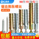 铁膨胀螺丝锯齿壁虎自攻螺钉水泥墙空心砖小黄鱼金属膨胀管6M8M10