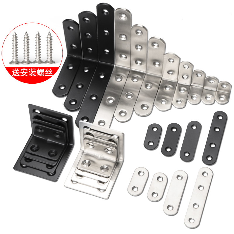 【同款热销】速发速达不锈钢角码