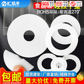 硅胶垫片螺丝密封圈防水平垫耐高温垫圈软密封垫减震垫4分6分1寸