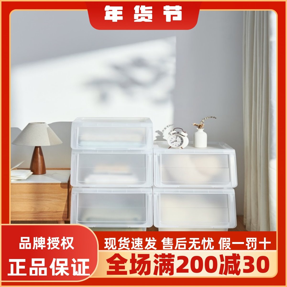 天马tenma前开式收纳箱翻盖式整理箱河马口衣物玩具收纳盒储物柜,收纳整理,收纳箱,淘宝优惠券,粉丝福利购,淘宝优惠卷