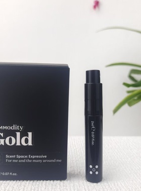 暖甜小众冷门香~Commodity Gold香水edp试管小样2ml 琥珀檀香香草