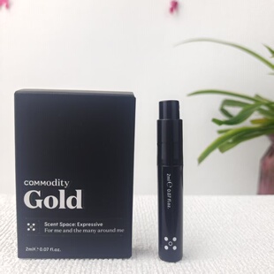 暖甜小众冷门香~Commodity Gold香水edp试管小样2ml 琥珀檀香香草