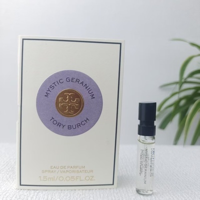 Toryburch汤丽柏神秘天竺葵香水