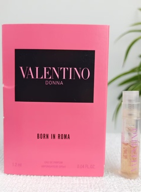 Valentino华伦天奴Donna Born In Roma罗马唐娜女士香水小样1.2ML