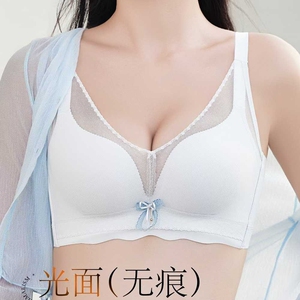 2026新款无钢圈6617中厚B杯无痕透气光面亲肤聚拢调整内衣文胸女
