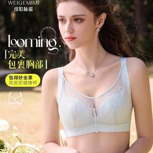 维歌秘蜜9102超薄大胸兔耳朵防走光C杯软钢圈聚拢侧收抹胸文胸罩