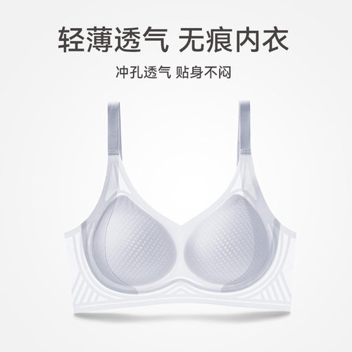 【大胸显小】内衣女显小胸夏季薄款透气全罩杯无钢圈收副乳文胸罩