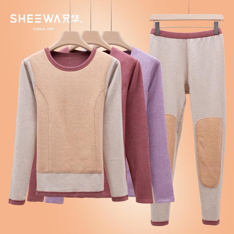 羊绒蛋白保暖内衣女石墨烯大贴片