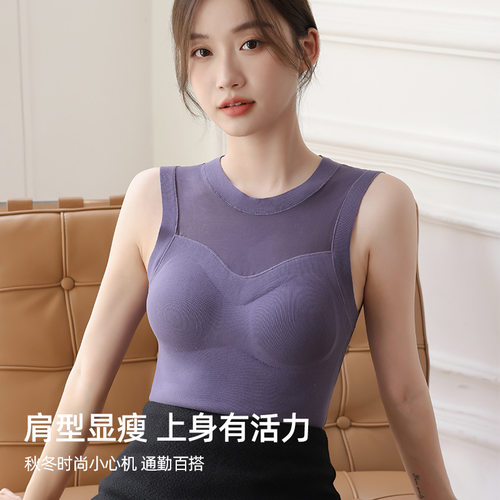 清新性感小圆领内搭保暖背心内衣