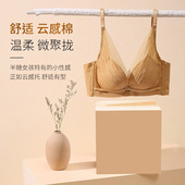 高端无钢圈聚拢文胸中厚款 调整型收副乳防垂胸罩蕾丝内衣大胸