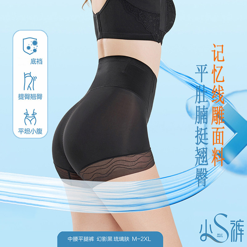 香籁薄款收腹裤中腰鱼骨防卷边