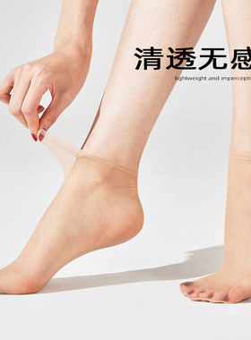 夏季超薄隐形防勾丝不掉跟船袜女