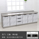 2.4米长度橱柜储物柜燃气灶中间水盆餐边柜经济型加宽60厘米