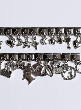 italiancharms模块手链吊坠自选IT30小众饰品情侣闺蜜生日礼物