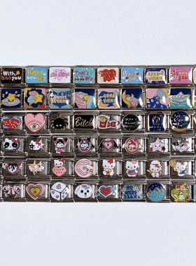 italiancharms模块手链单颗自选IT35小众饰品情侣闺蜜生日礼物