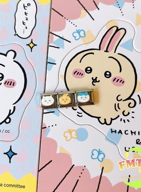 FMTTM模块手链chiikawa吉伊乌萨奇小八单颗模块DIY情侣生日礼物