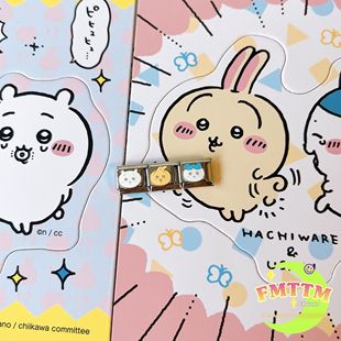 FMTTM模块手链chiikawa吉伊乌萨奇小八单颗模块DIY情侣生日礼物