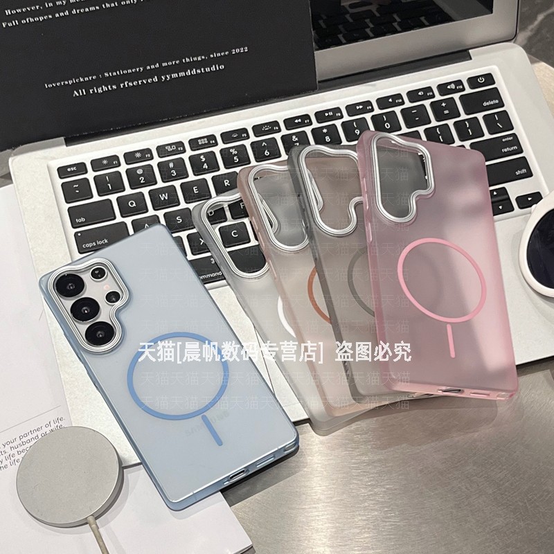 细磁吸圈超薄磨砂硬壳