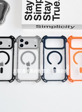 适用iphone17pro手机壳苹果ip16promax强力磁吸15peo透明14prom气囊防摔apple11硬壳12por简约13pm新款pmax