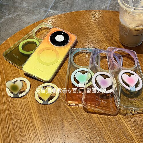 透明撞色磁吸支架软边硬底