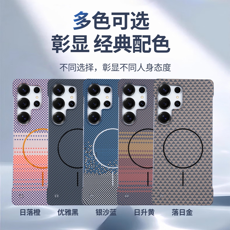 凯夫拉纹理肤感无边框细磁圈