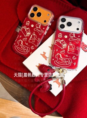 2026马年新年款适用iPhone17pro红色手机壳苹果16promax腕带挂绳apple15pmax本命年iph14防摔ip硬壳por女款pm