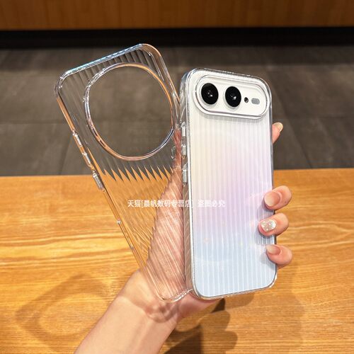 立体瓦楞纹极简透明硬壳