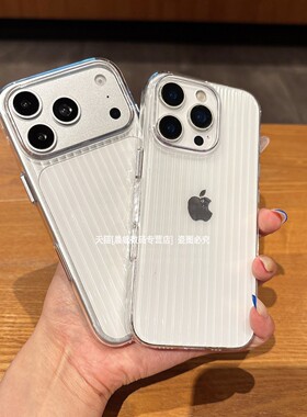 适用iphone17pro手机壳苹果ip16promax立体15peo瓦楞纹apple14por超薄13pm透明12pmax极简11防滑air硬壳plus