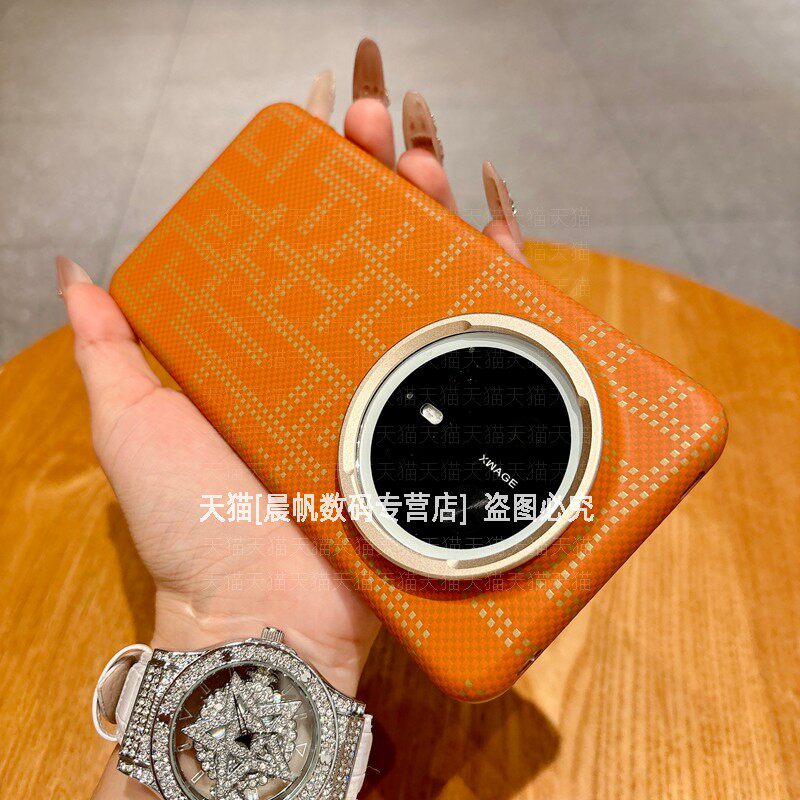 凯夫拉纹理内置磁吸圈高端硬壳