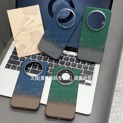 碳纤维纹理磁吸超薄硬壳