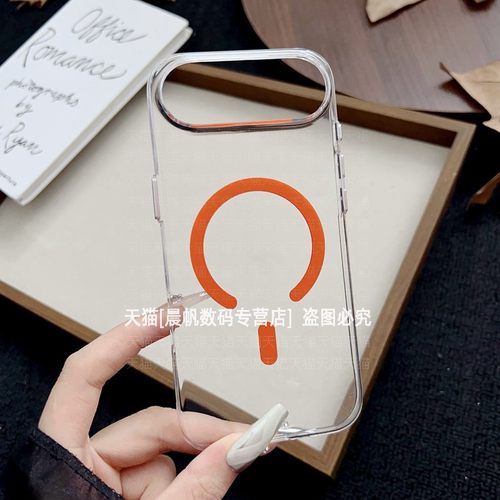 超薄透明独立按键磁吸硬壳