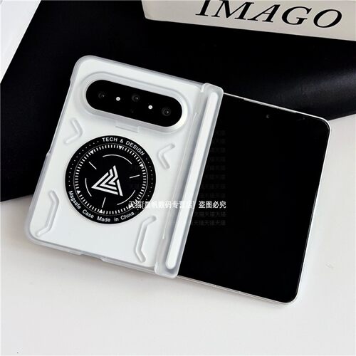石墨烯散热磁吸充电超薄硬壳