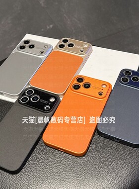 秒变17适用iPhone16pro手机壳苹果15promax电镀14peo素皮纹ip13por大视窗12pm带镜头膜11prom防摔pmax硬壳