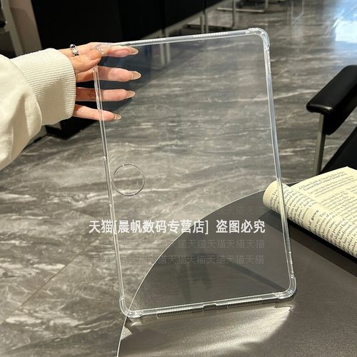 四角气囊防摔超薄透明软壳