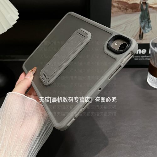 磨砂半透明带支架防弯硬壳