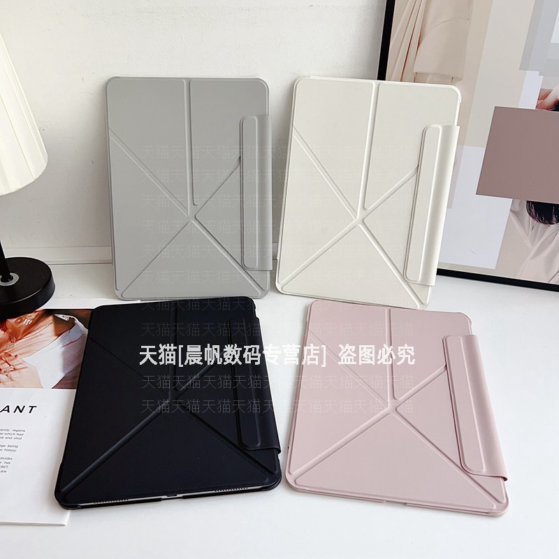 多角度折叠支撑磁吸支架贴皮