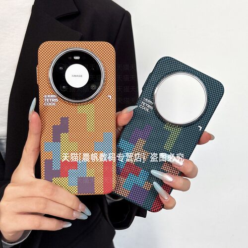 碳纤维纹理独立按键内置磁吸圈