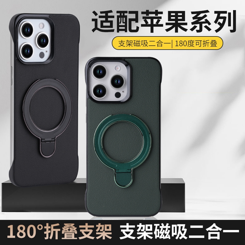 高档皮纹黏贴式磁吸支架超薄
