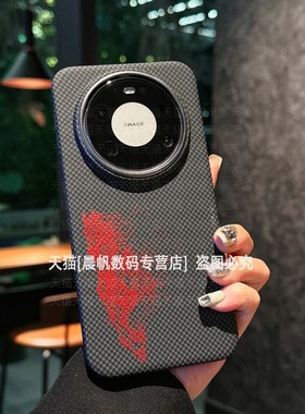 2026马年新年款适用华为mate80promax手机壳mete70pro凯夫拉纹理mater60por磁吸壳meite本命年中国风高端硬壳
