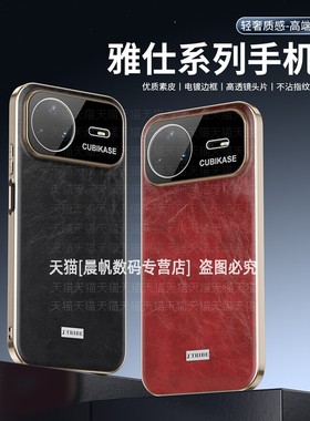 适用新款华为nova15ultra手机壳专用nova15pro高端皮纹ultar全包镜头膜nava电镀por防摔nover硬壳novo男uitra