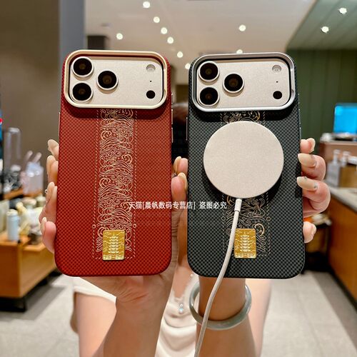 碳纤维纹理内置磁吸高端硬壳