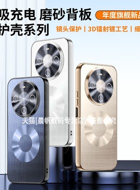秒变mate80适用华为mate70Air手机壳mata60pro磁吸环meta80promax电镀mater带镜头膜m70磨砂meite硬壳mat潮p