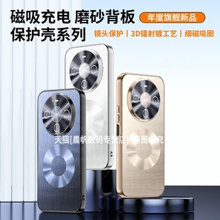秒变mate80适用华为mate70Air手机壳mata60pro磁吸环meta80promax电镀mater带镜头膜m70磨砂meite硬壳mat潮p