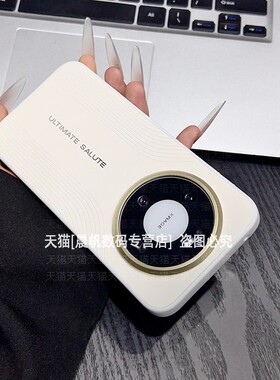 适用华为mate80promax手机壳mete80pro皮纹mater磨砂meite硬壳m80高档mata防摔mat轻奢p男女pormax磁吸壳