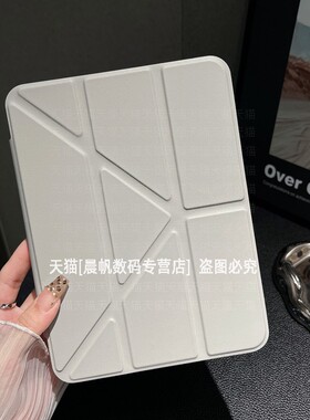 适用苹果2024款ipadAir6保护套mini7平板电脑pro11寸带支架ipad10.2第10代10.9折叠变形2021带笔槽air5硬壳4