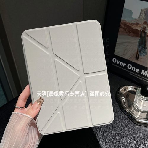 Y形三折横屏竖屏支撑自带笔槽