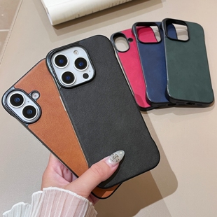 适用iphone16promax手机壳苹果ip15pro皮纹14por无边框13pormaxs超薄iph16E半包边12peo硬壳ip裸机手感p简约i