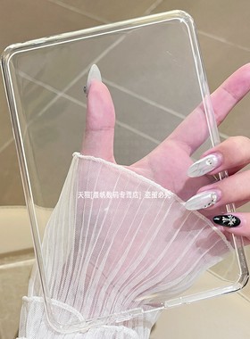 适用新kindle7保护壳paperwhite5超薄kpw4透明oasis3硅胶套2软壳2024款6英寸scribe10.2寸电子书亚马逊阅读器