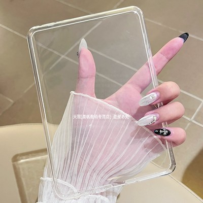 超薄透明硅胶软壳防摔保护