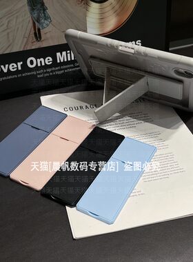 强力3M黏贴式支架多角度支撑